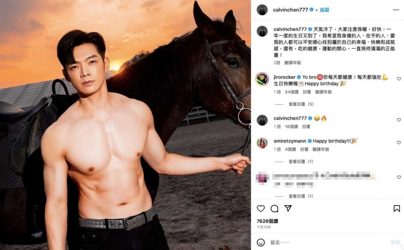 与辰亦儒互动冷淡疑情转淡 曾之乔经纪人揭内幕