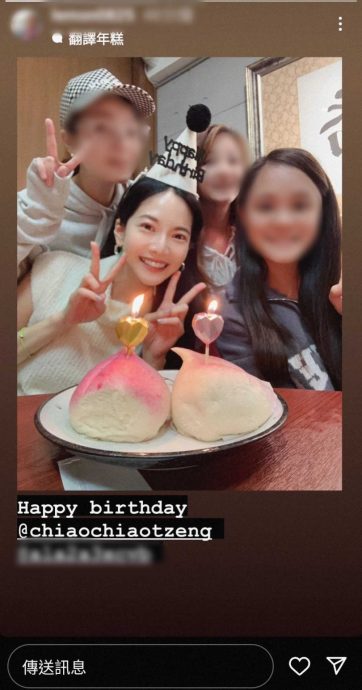 与辰亦儒互动冷淡疑情转淡 曾之乔经纪人揭内幕