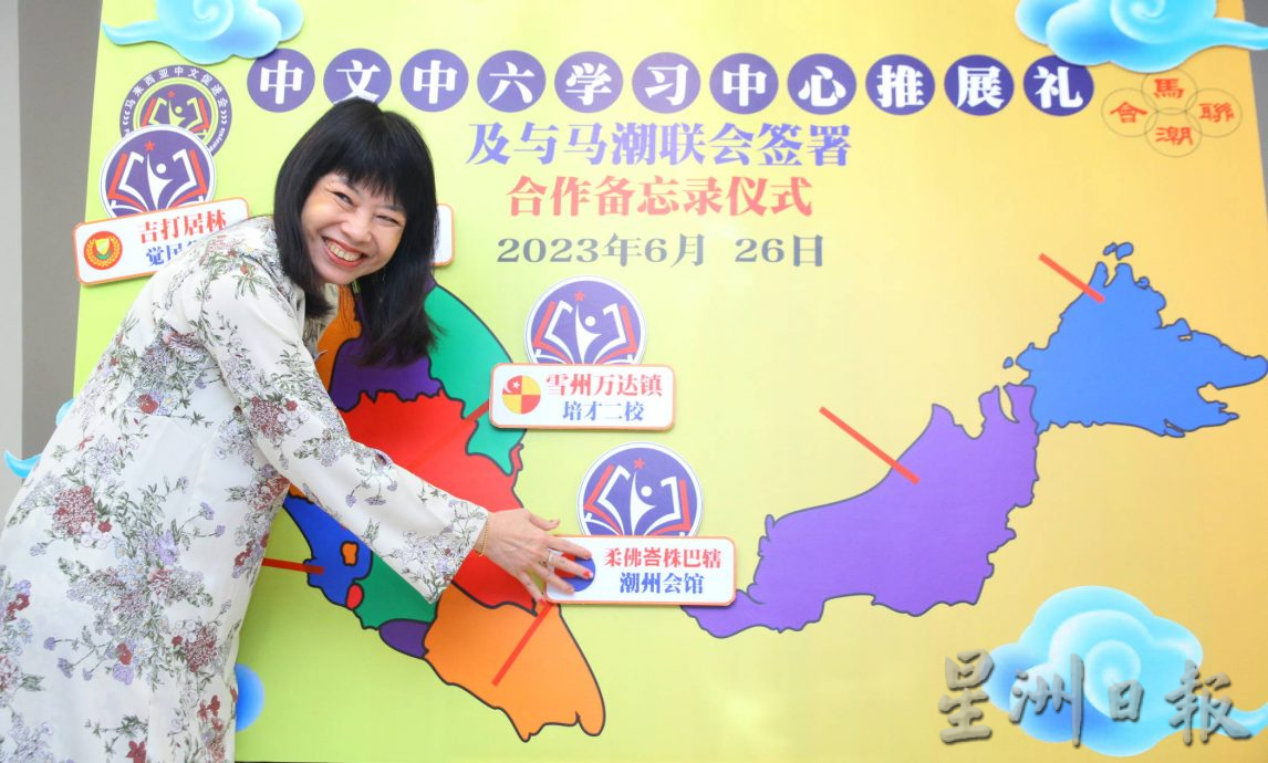 专题∕27/11见报∕中学右版∕剪不断理还乱的华文师资课题