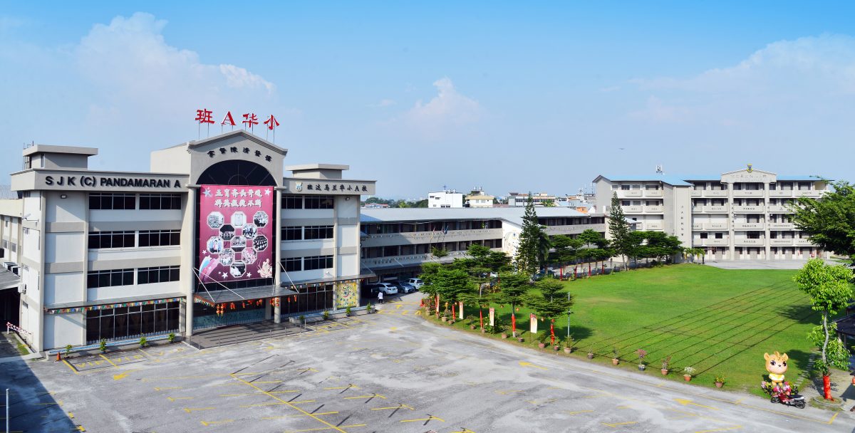 专题∕27/11见报∕小学左版∕剪不断理还乱的华文师资课题