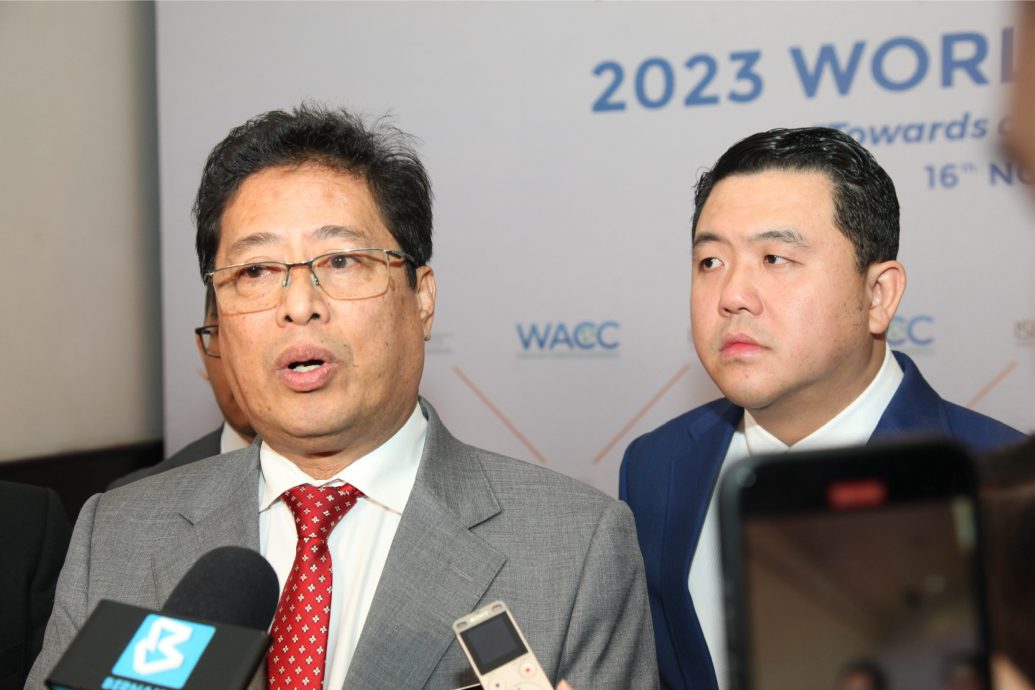 世界反贪污大会