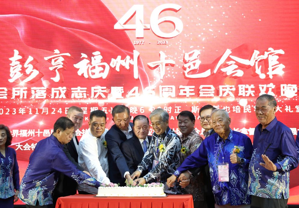 东2:彭亨福州十邑会馆创会46周年纪念暨新会所落成志庆晚宴