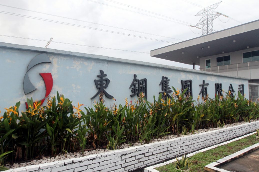 东钢集团(照片随后上)