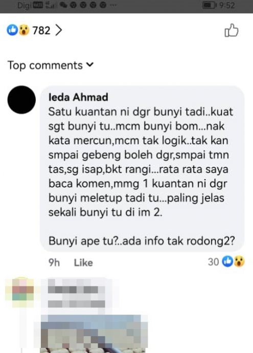 东:关丹市区半夜巨响引好奇,警方消拯局未接投报不知源头。