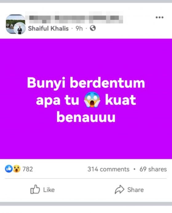 东:关丹市区半夜巨响引好奇,警方消拯局未接投报不知源头。