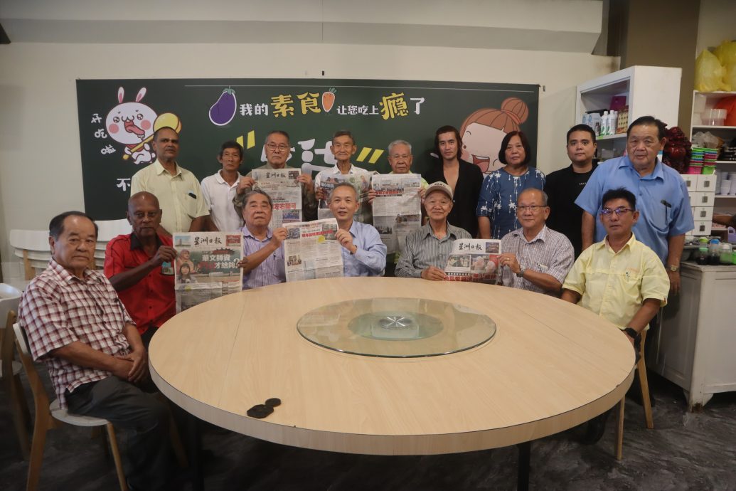 东:关丹数个社团与个人,将联合发函予董教总及教育部,望涉及单位能够提出短期及中期解决华淡小师资短缺问题的方案