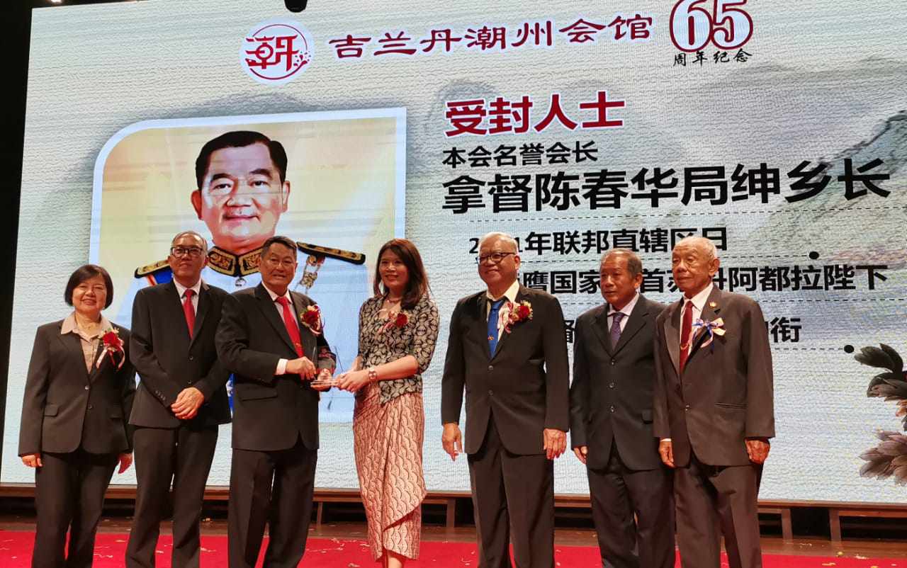东:吉兰丹潮州会馆庆祝成立65周年纪念暨筹募韩思堂装修基金联欢晚宴,成功达标筹获11万令吉。