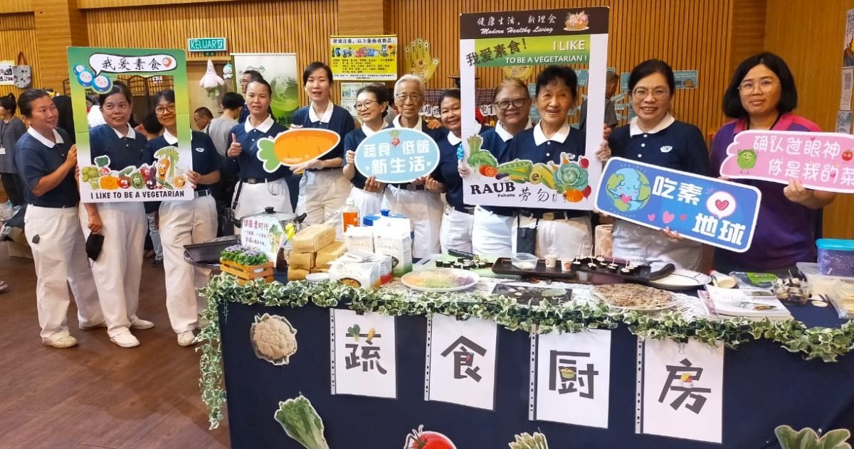 东:慈济义卖会成功举行