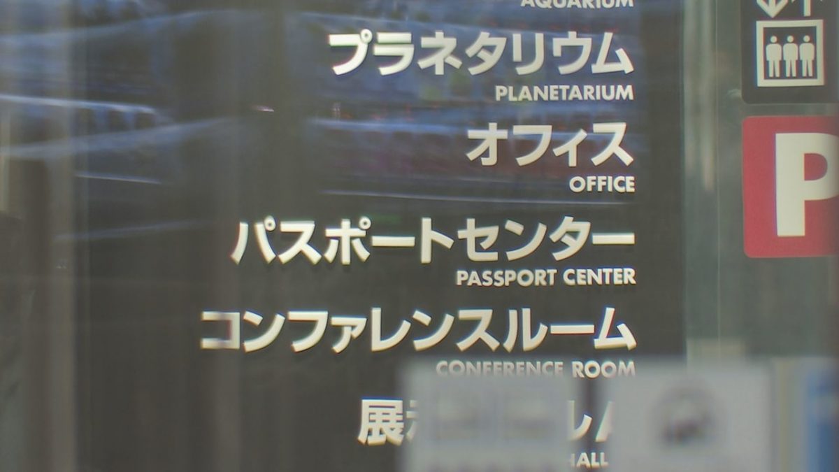 中国员工涉嫌在日本护照中心盗取个人资料被捕　近2000人资料外泄
