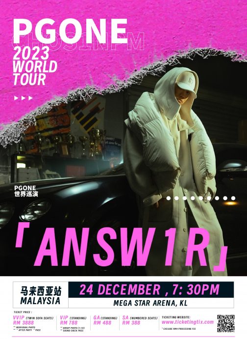 中国嘻哈饶舌歌手PGONE 平安夜来马开唱