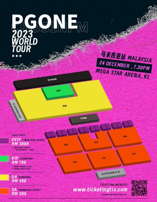 中国嘻哈饶舌歌手PGONE 平安夜来马开唱