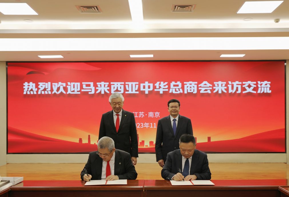 中总文告/卢成全率中总代表团赴江苏考察招商