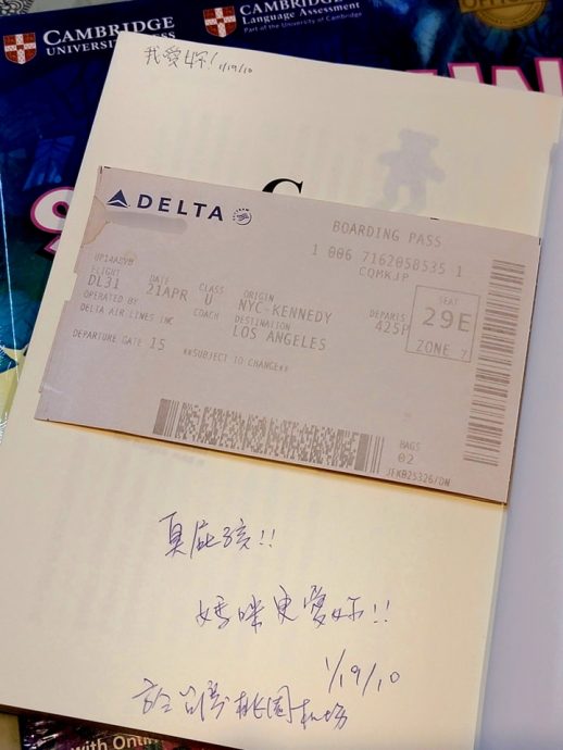 二手书藏泛黄机票 母亲偷留两句话藏洋葱