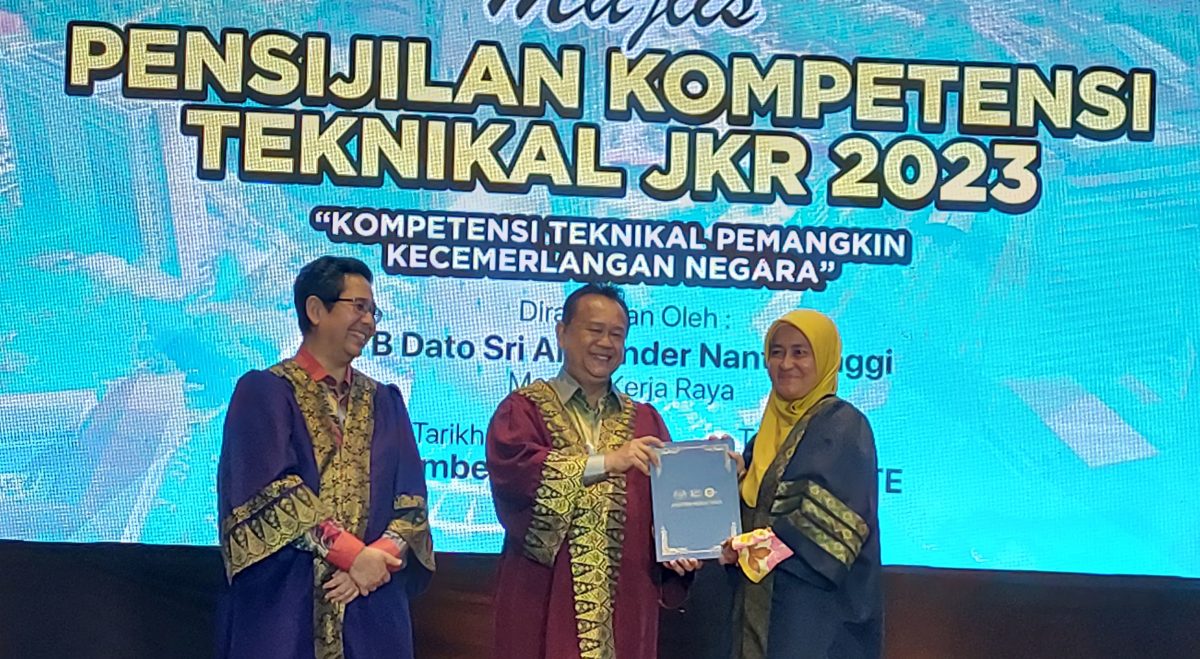 亚历山大：推展智能大道沙箱计划进行科技整合