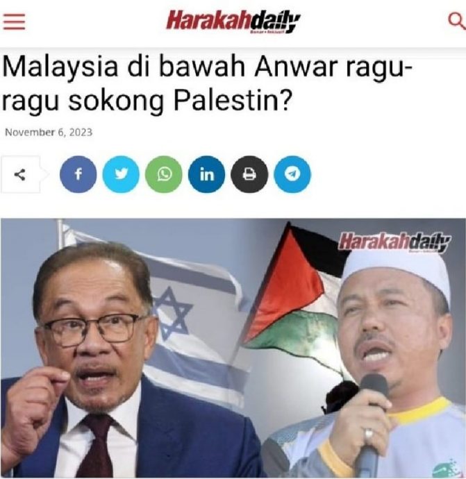 伊党党报记者证被政府收回!通讯部长:欢迎上诉