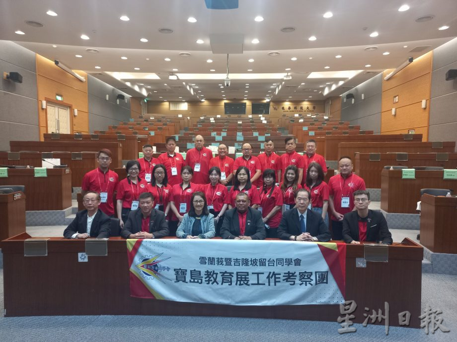 雪隆留台同学会教育展考察团(第4&5天-4所大学)