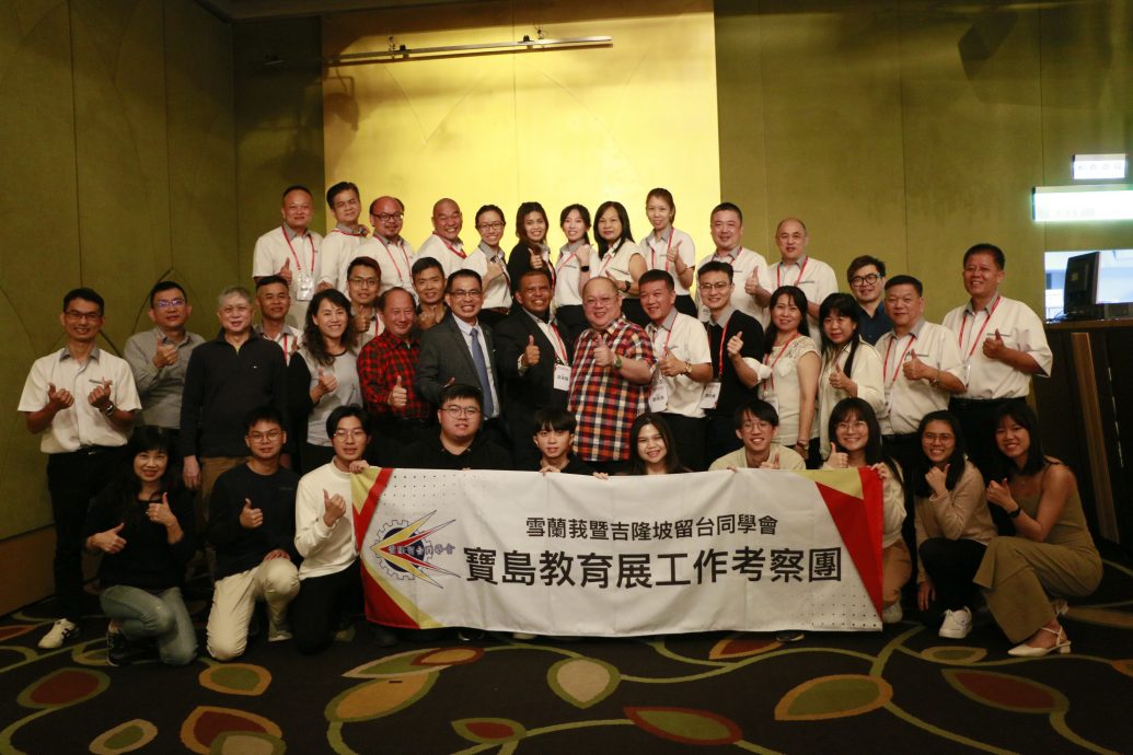 全国/雪隆留台同学会考察团拜会侨委会/ 4图  