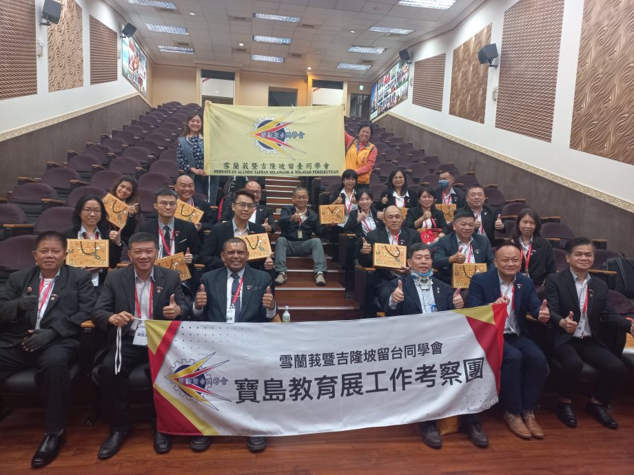 全国/雪隆留台同学会考察团拜会侨委会/ 4图  