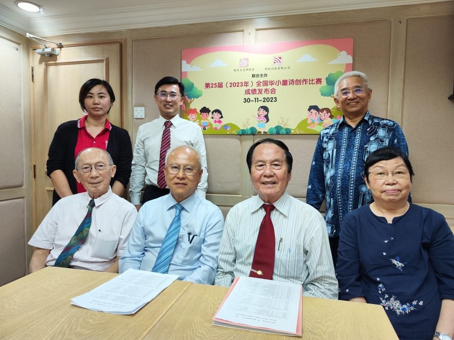 全国（包括成绩）： 第25届（2023）全国华小童诗创作比赛成绩出炉： 吉隆坡南强华小二度捧走彩虹杯，成大赢家