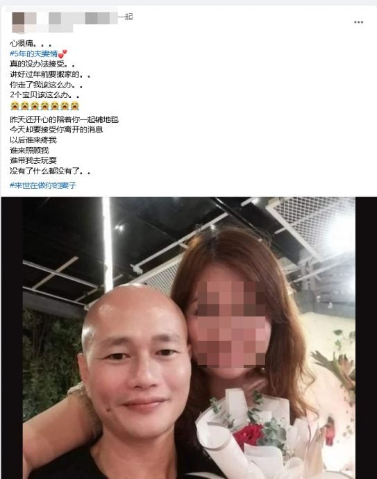 全国:新闻:兄弟口角引发血案 42岁华裔男子浴血身亡