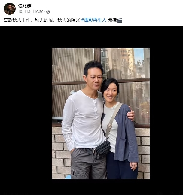 再来马拍《再生人》 张兆辉笑亏大马天气