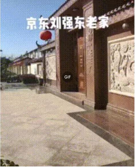 刘强东老家水喉没关　热心网民叫京东客服转告　还惊动马云