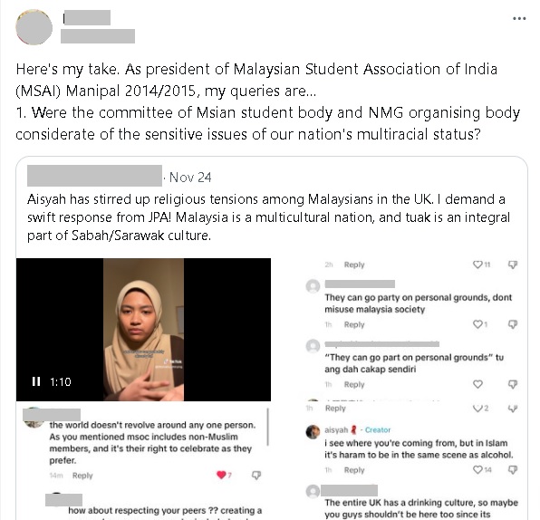 前留印学生会主席:不应以学生会名义举办余兴派对 “涉及夜店 穆斯林应拒参加”