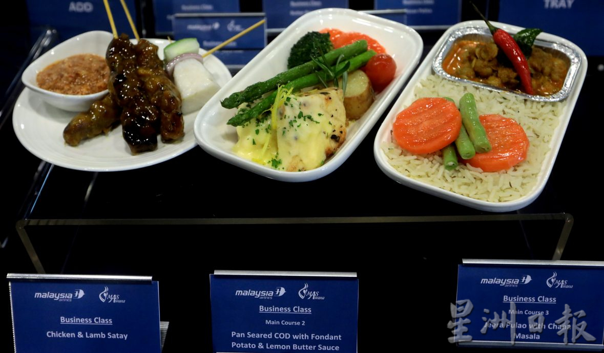 取代+图//马航飞机餐