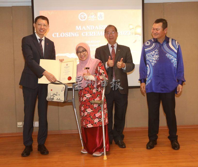 取代/外交部首届汉语课程