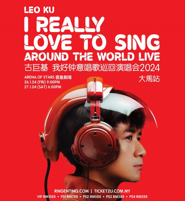 古巨基2024年1月大马开唱 连开两场1212开票