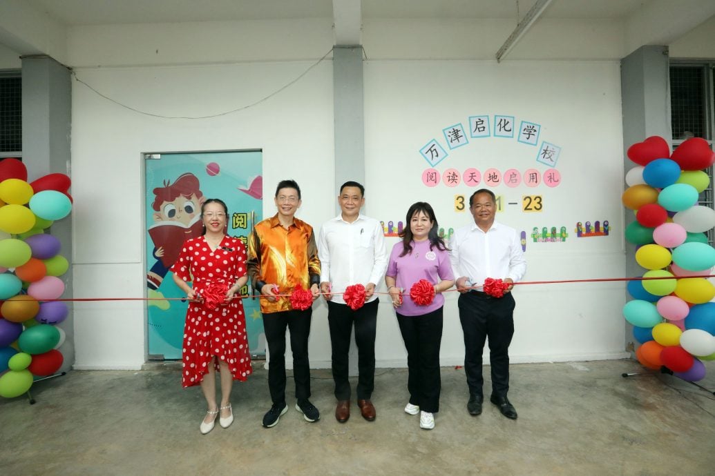 可押（本报活动）大都会/启化华小“阅读天地”启用仪式