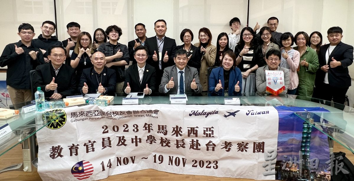 台湾阳明交大:盼招更多毕业生加入 大马生表现好吸引台积电