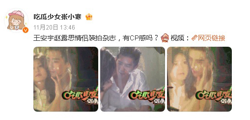 吐口香糖放助理手 赵露思挨轰耍大牌