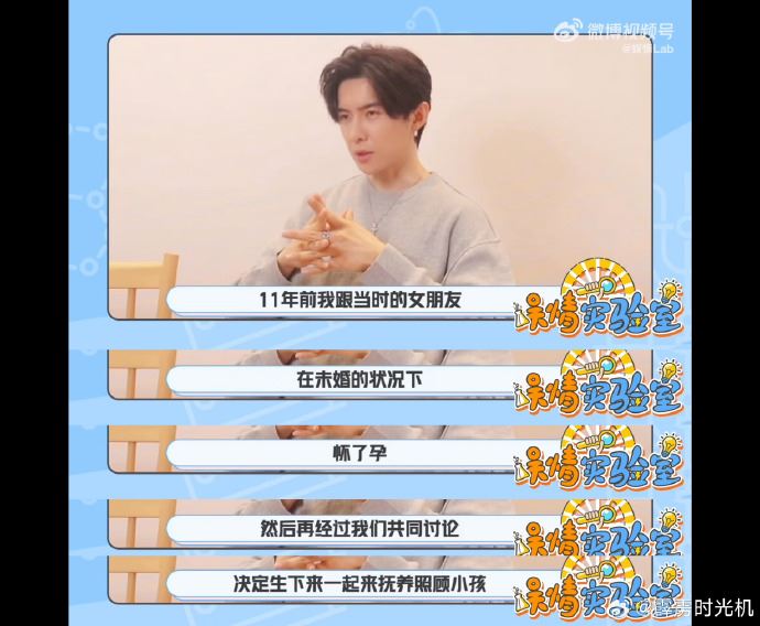 唐禹哲认有11岁私生子 未婚妻需要时间消化