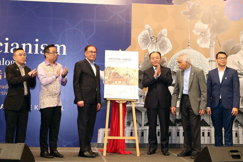 回儒对话/新书推介