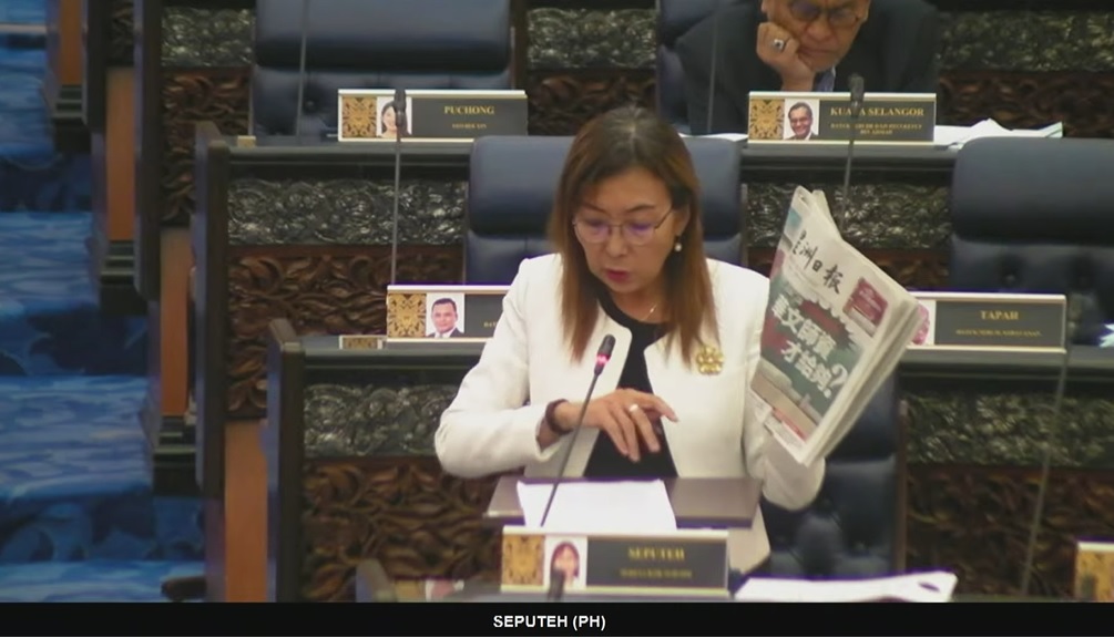 国会/ 郭素沁建议教长指示官员翻译星洲日报.以真正了解华小师资课题