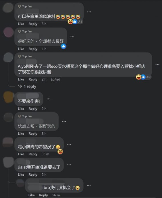 国民服务限2007年或后出生者 90后:安全了…