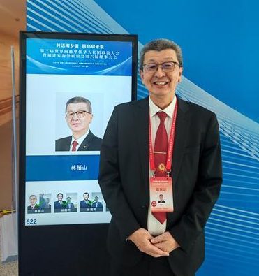 图与文:丹斯里林福山