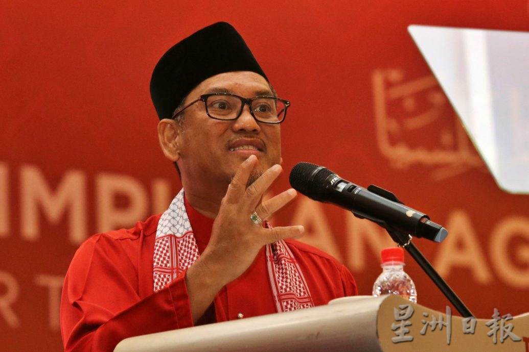 土团大会:阿末法依沙