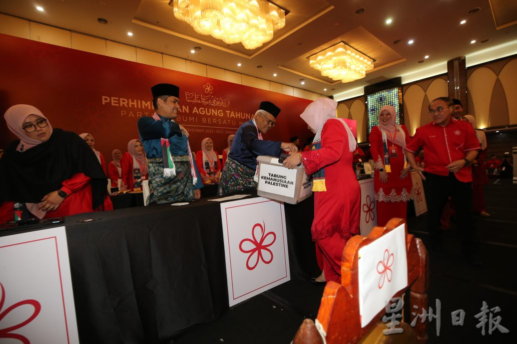 土团大会:阿末法依沙