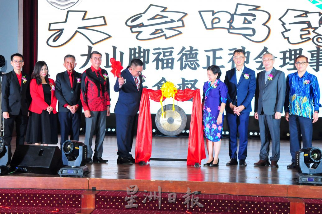 (大北马)日新B校“爱华教义演”筹款总额达107万3888令吉88仙