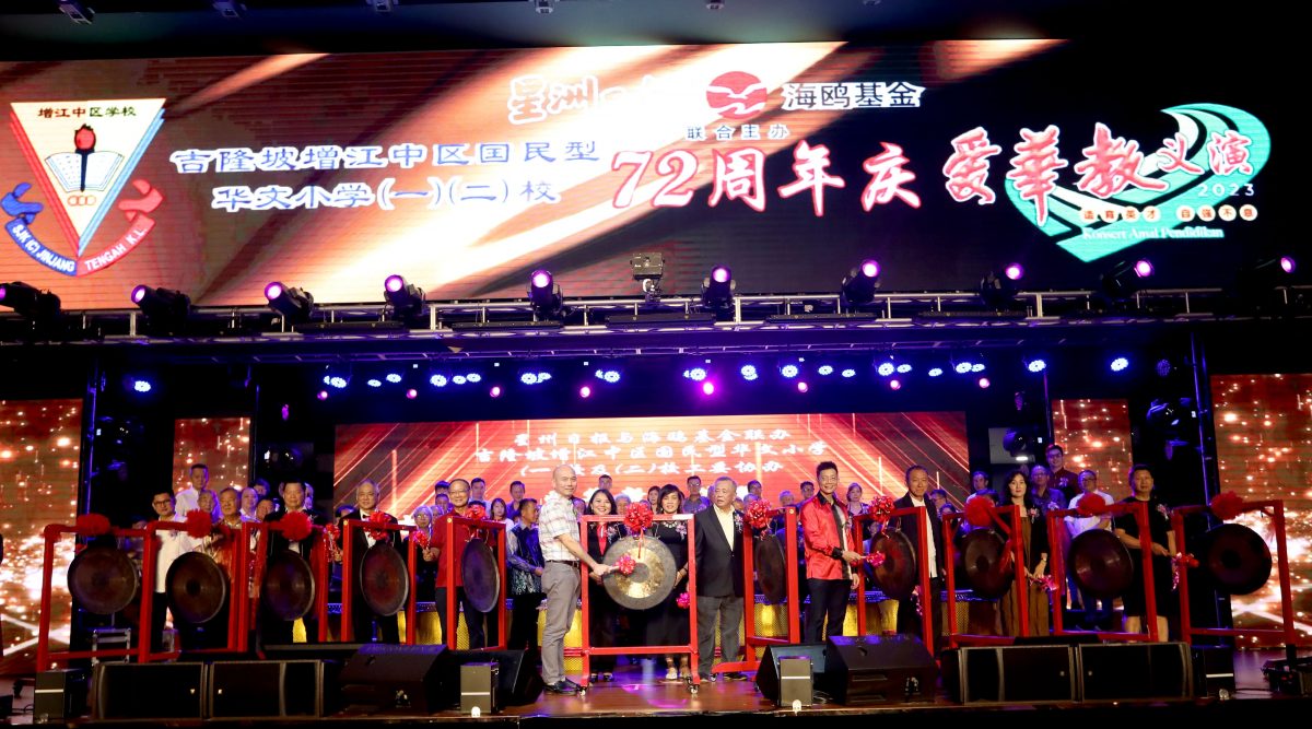 大都会/爱华教义演/14图