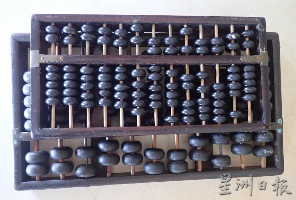 大霹雳封底主文/【老茶室情怀】/广丽香茶室走过近70年 茶餐具都化身成了古董