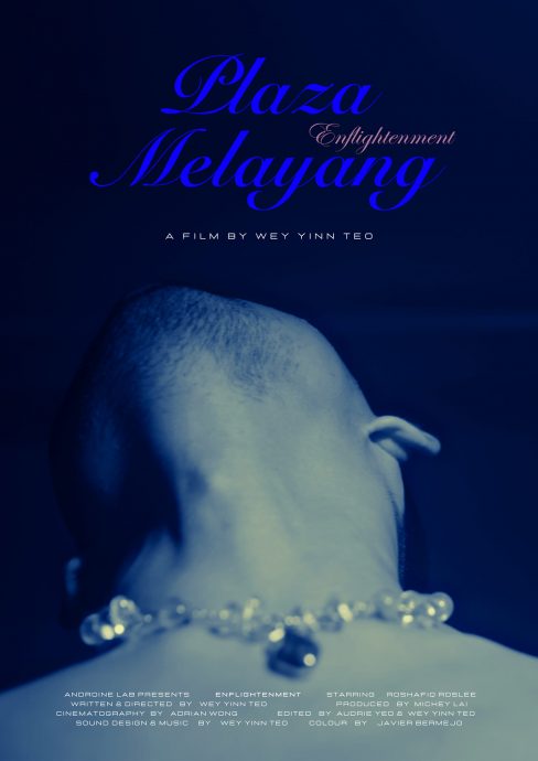 大马张蔚韵扬威波兰 《亦浮扬》获观众票选最佳短片奖