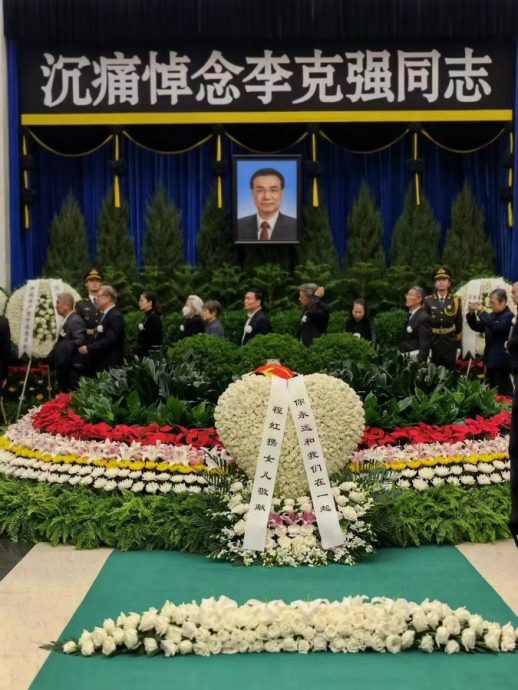 天下事 北京市八宝山革命公墓