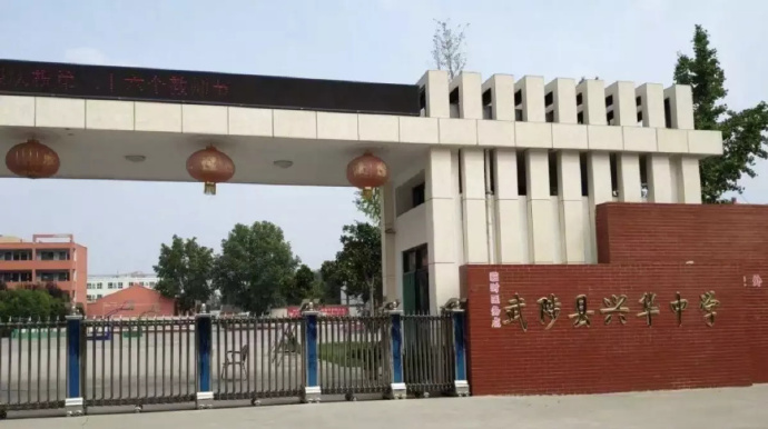 学生考试间隙争相如厕酿踏踩事故 造成1死5伤