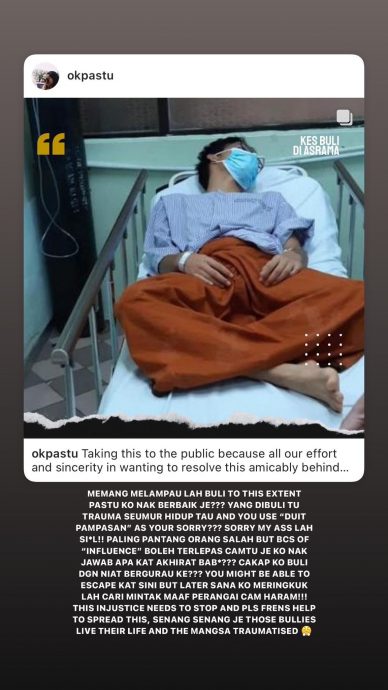 孩子被重摔踢下体重伤入院 家属怒:霸凌者是VIP孩子所以没事?