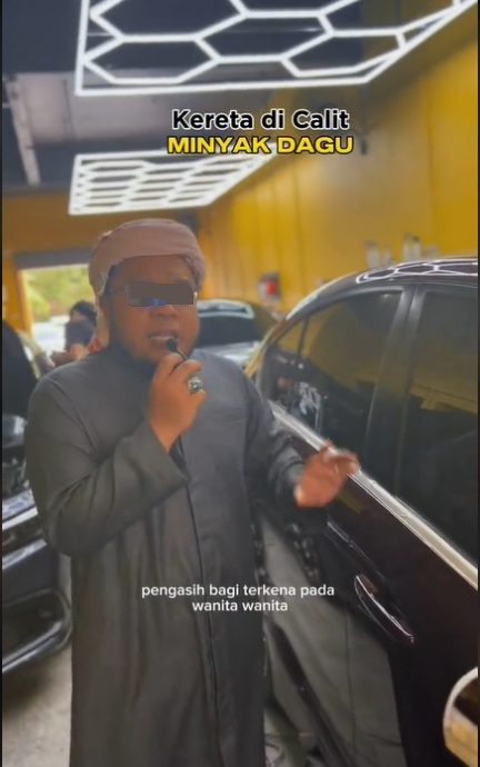 尸油涂车致车祸？男子危言耸听推“驱邪”产品