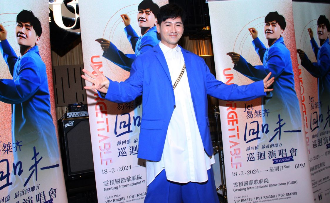 已故父亲AI现身泪崩 易桀齐曝收1令吉218开唱