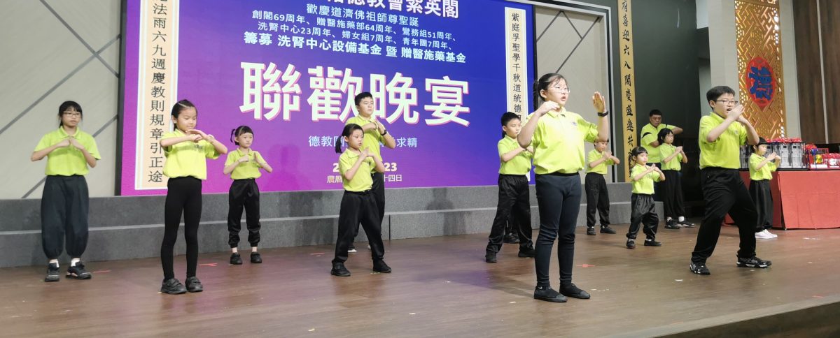 **已签发**柔:社团版头条:峇紫英阁突破目标,筹逾180万洗肾赠医基金